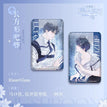 曦光系列 / Badge Set