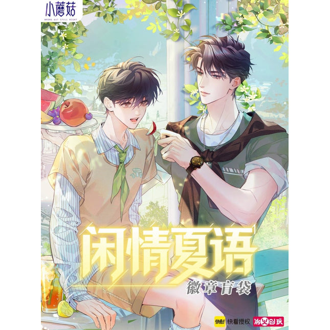 Little Mushroom | Xian Qing Xia Yu Series Blind Box Ye Huo Chuang Wan Anime Goods - Funimecity 