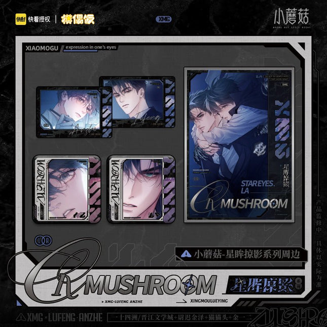 Little Mushroom | Xing Mou Lue Ying Series MOF Anime Goods - FUNIMECITY 