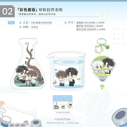 Little Mushroom | Ye Wai Bi Ji & Cai Se Mo Gu & Xin Nian Series LingVisualLog Anime Goods - FUNIMECITY 