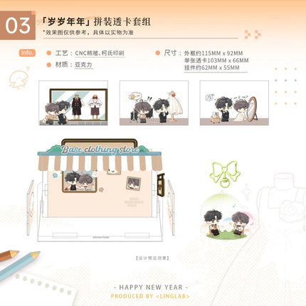 Little Mushroom | Ye Wai Bi Ji & Cai Se Mo Gu & Xin Nian Series LingVisualLog Anime Goods - FUNIMECITY 