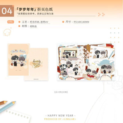 Little Mushroom | Ye Wai Bi Ji & Cai Se Mo Gu & Xin Nian Series LingVisualLog Anime Goods - FUNIMECITY 