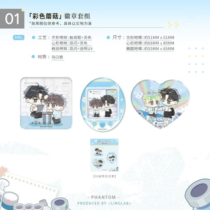 Little Mushroom | Ye Wai Bi Ji & Cai Se Mo Gu & Xin Nian Series LingVisualLog Anime Goods - FUNIMECITY 