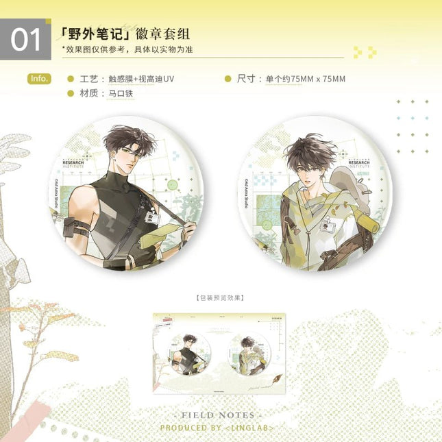 Little Mushroom | Ye Wai Bi Ji & Cai Se Mo Gu & Xin Nian Series LingVisualLog Anime Goods - FUNIMECITY 