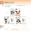 野外笔记&彩色蘑菇&新年系列 / Polaroid Set-Xin Nian (71*101mm)