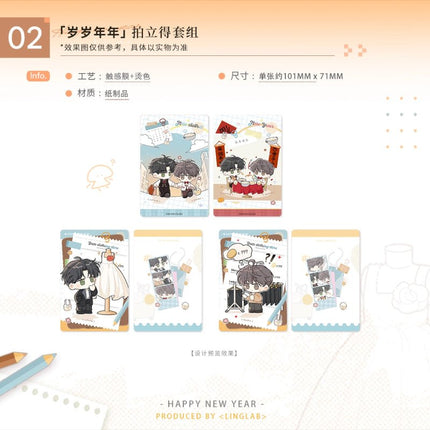 Little Mushroom | Ye Wai Bi Ji & Cai Se Mo Gu & Xin Nian Series LingVisualLog Anime Goods - FUNIMECITY 