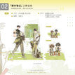 野外笔记&彩色蘑菇&新年系列 / Acrylic Stand-Ye Wai Bi Ji (191*185mm)