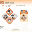 野外笔记&彩色蘑菇&新年系列 / Badge Set-Xin Nian (51*51mm)