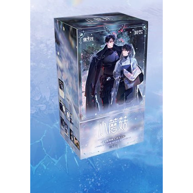 Little Mushroom | Ying Huo Zhi Sen Series Art Card Blind Box Ji Ka She Anime Goods - FUNIMECITY