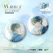 永恒雪花系列 / Badge Set-Xin Sheng (75mm)