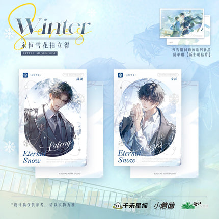 Little Mushroom | Yong Heng Xue Hua Series Qian He Xing Yao Anime Goods - FUNIMECITY