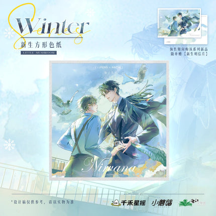Little Mushroom | Yong Heng Xue Hua Series Qian He Xing Yao Anime Goods - FUNIMECITY