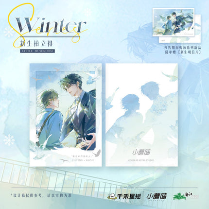 Little Mushroom | Yong Heng Xue Hua Series Qian He Xing Yao Anime Goods - FUNIMECITY