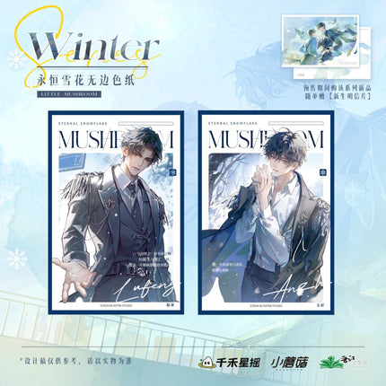 Little Mushroom | Yong Heng Xue Hua Series Qian He Xing Yao Anime Goods - FUNIMECITY