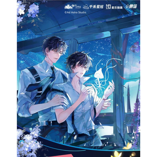 Little Mushroom | Yu Jing Wei Guang & Bao Zi Yu Xing Chen & Wei Lan Guan Ce Zhe Series Qian He Xing Yao Anime Goods - FUNIMECITY 