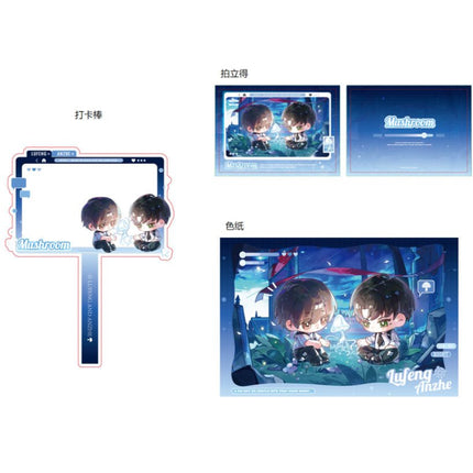 Little Mushroom | Yu Jing Wei Guang & Bao Zi Yu Xing Chen & Wei Lan Guan Ce Zhe Series Qian He Xing Yao Anime Goods - FUNIMECITY 