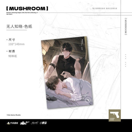 Little Mushroom | Yu Ni & Wu Ren Zhi Xiao & Xue Wei Series Qian He Xing Yao Anime Goods - FUNIMECITY 