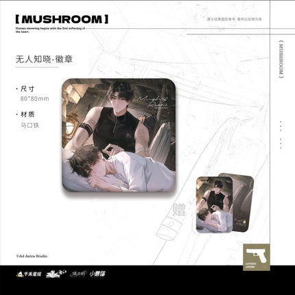 Little Mushroom | Yu Ni & Wu Ren Zhi Xiao & Xue Wei Series Qian He Xing Yao Anime Goods - FUNIMECITY 