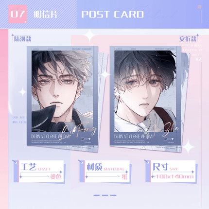 Little Mushroom | Yu Ri Mu Zhi Shi Ran Shao Series Kuai Kan Anime Goods - Funimecity 