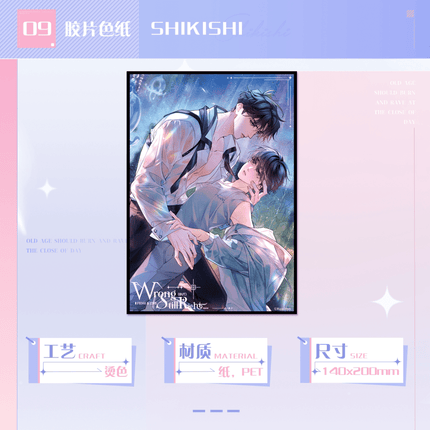 Little Mushroom | Yu Ri Mu Zhi Shi Ran Shao Series Kuai Kan Anime Goods - Funimecity 