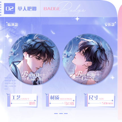 Little Mushroom | Yu Ri Mu Zhi Shi Ran Shao Series Kuai Kan Anime Goods - Funimecity 
