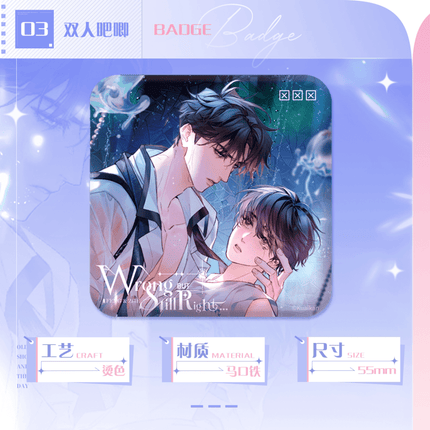 Little Mushroom | Yu Ri Mu Zhi Shi Ran Shao Series Kuai Kan Anime Goods - Funimecity 