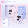 于日暮之时燃烧系列 / Cup(105mm)