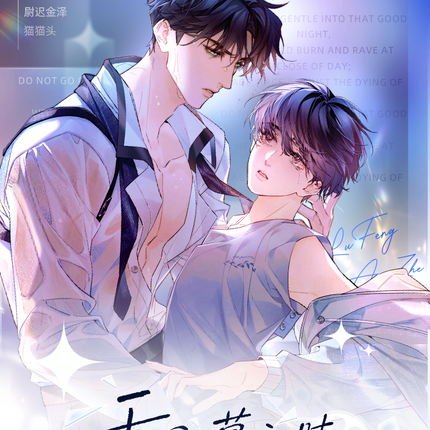 Little Mushroom | Yu Ri Mu Zhi Shi Ran Shao Series Kuai Kan Anime Goods - Funimecity 