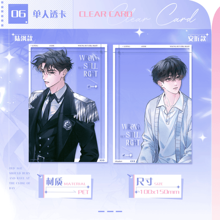Little Mushroom | Yu Ri Mu Zhi Shi Ran Shao Series Kuai Kan Anime Goods - Funimecity 