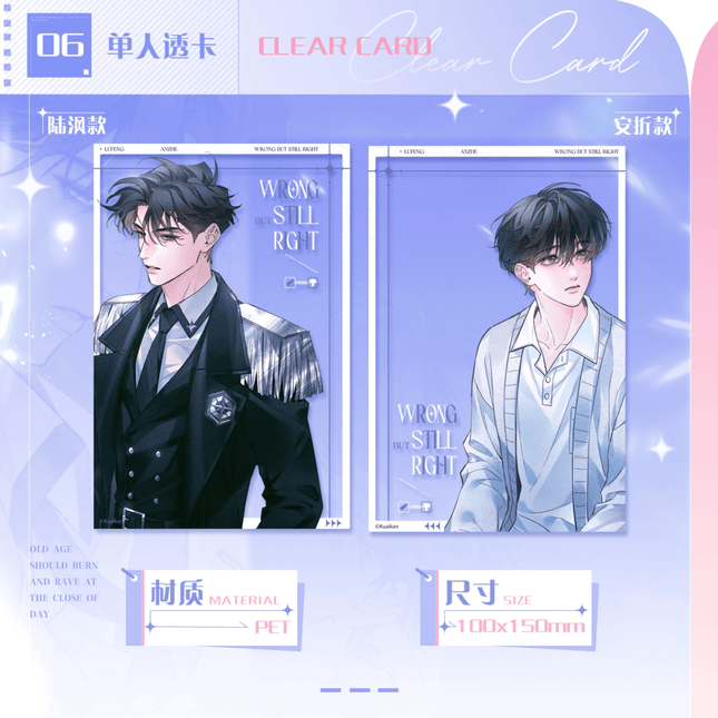 Little Mushroom | Yu Ri Mu Zhi Shi Ran Shao Series Kuai Kan Anime Goods - Funimecity 