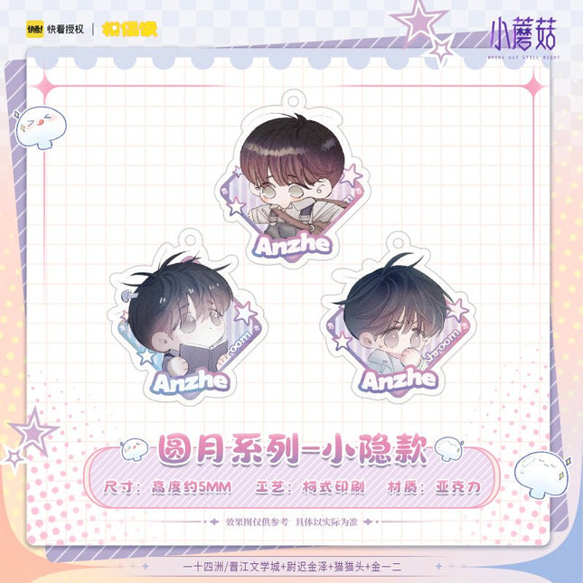 Little Mushroom | Yuan Yue Series Charm Blind Box MOF Anime Goods - FUNIMECITY