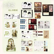 朝菌&晦朔系列 / All In Set