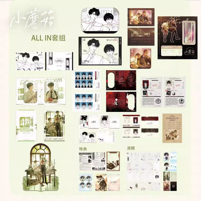 Little Mushroom | Zhao Jun & Hui Su Series Chen Feng Dong Man Anime Goods - FUNIMECITY