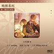 朝菌&晦朔系列 / Badge-Hui Su (80*80mm)