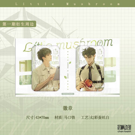 Little Mushroom | Zhao Jun & Hui Su Series Chen Feng Dong Man Anime Goods - FUNIMECITY