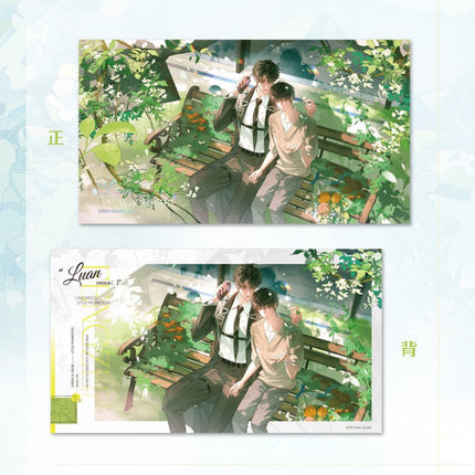 Little Mushroom | Zhao Wu & Hou Lai & Hou Ri Tan Series Yue Jian Chuan Anime Goods - FUNIMECITY 