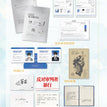 朝雾&后来&后日谈系列 / Portfolio Set