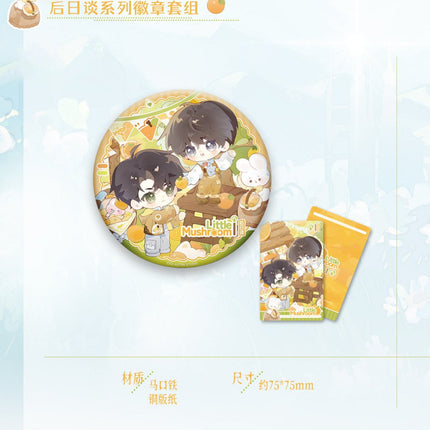 Little Mushroom | Zhao Wu & Hou Lai & Hou Ri Tan Series Yue Jian Chuan Anime Goods - FUNIMECITY 