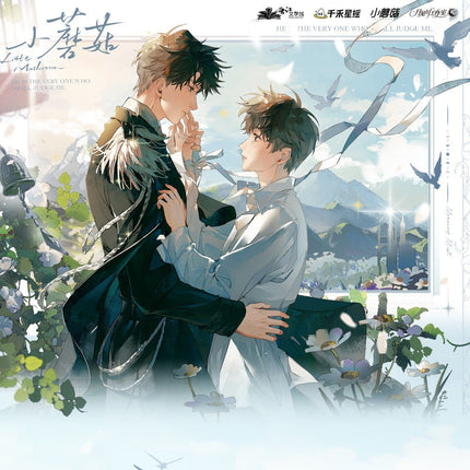 Little Mushroom | Zhao Wu & Hou Lai & Hou Ri Tan Series Yue Jian Chuan Anime Goods - FUNIMECITY 