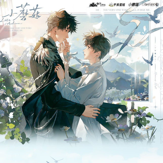 Little Mushroom | Zhao Wu & Hou Lai & Hou Ri Tan Series Yue Jian Chuan Anime Goods - FUNIMECITY 