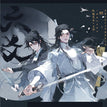 Acrylic Stand Figure-Fu Yao Jian Shan · Ming Qian