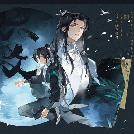 Liu Yao: The Revitalization of Fuyao Sect | Pendant & Acrylic Stand Figure & Quicksand Standee Meng Tu Ji- FUNIMECITY
