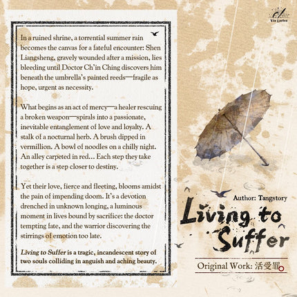 Living to Suffer & Till Death Us Do Part | Vol.1 (Novel) Via Lactea Novel & Manhua - Funimecity 