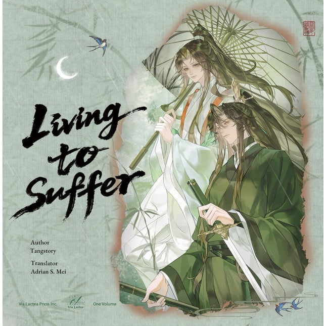 Living to Suffer & Till Death Us Do Part | Vol.1 (Novel) Via Lactea Novel & Manhua - Funimecity 
