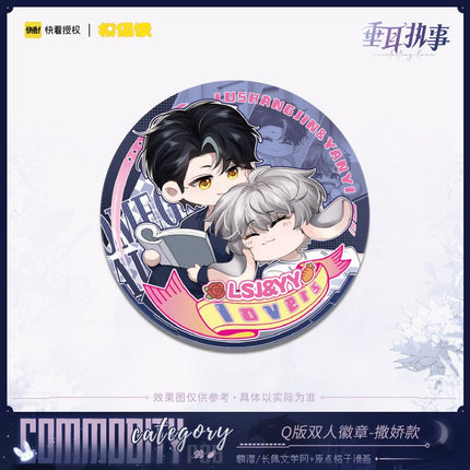 Lop-Eared Guard | Badge & Acrylic Stand Figure MOF- FUNIMECITY