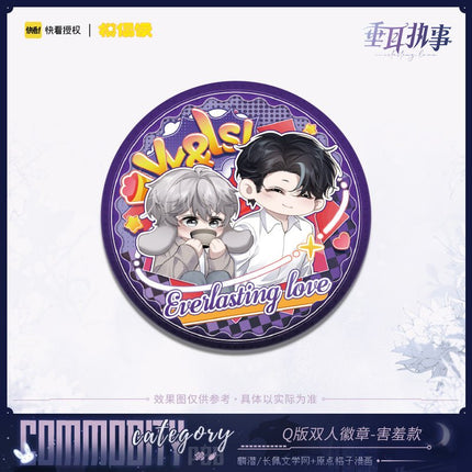 Lop-Eared Guard | Badge & Acrylic Stand Figure MOF- FUNIMECITY