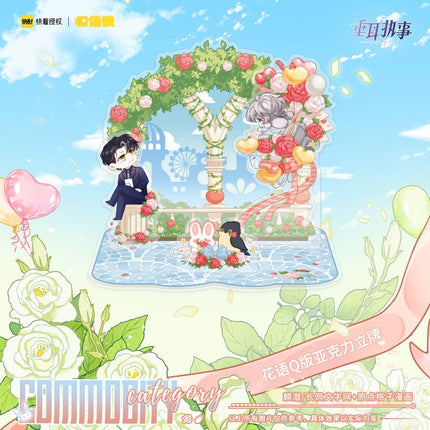 Lop-Eared Guard | Qing Ren Jie Hua Yu Series Set MOF- FUNIMECITY