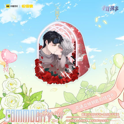 Lop-Eared Guard | Qing Ren Jie Hua Yu Series Set MOF- FUNIMECITY
