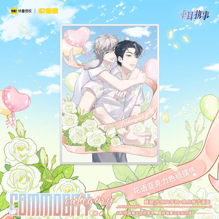 Lop-Eared Guard | Qing Ren Jie Hua Yu Series Set MOF- FUNIMECITY