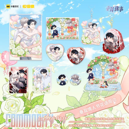 Lop-Eared Guard | Qing Ren Jie Hua Yu Series Set MOF- FUNIMECITY